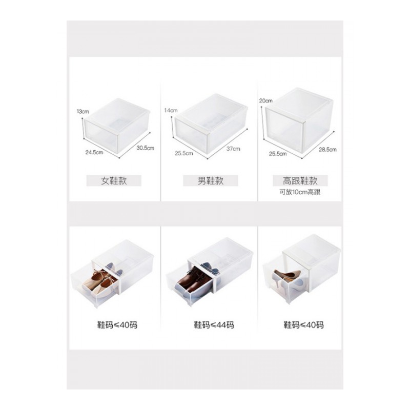 家柏饰(CORATED)透明鞋盒鞋子收纳盒塑料抽屉式家用鞋柜收纳鞋子整理箱单个装高清大图