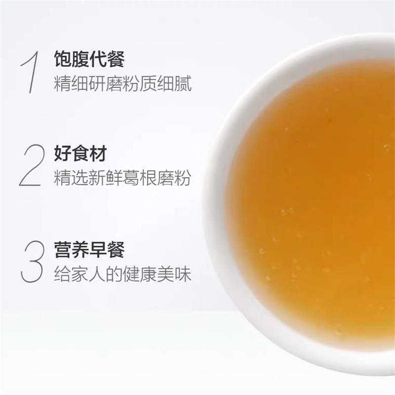 北京同仁堂施葛根粉野生天然葛粉即食柴葛粉正品旗舰店
