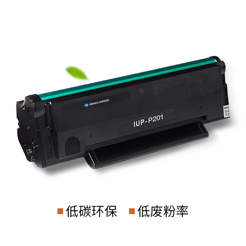 柯尼卡美能达(KONICA MINOLTA) IUP-P201 硒鼓碳粉
