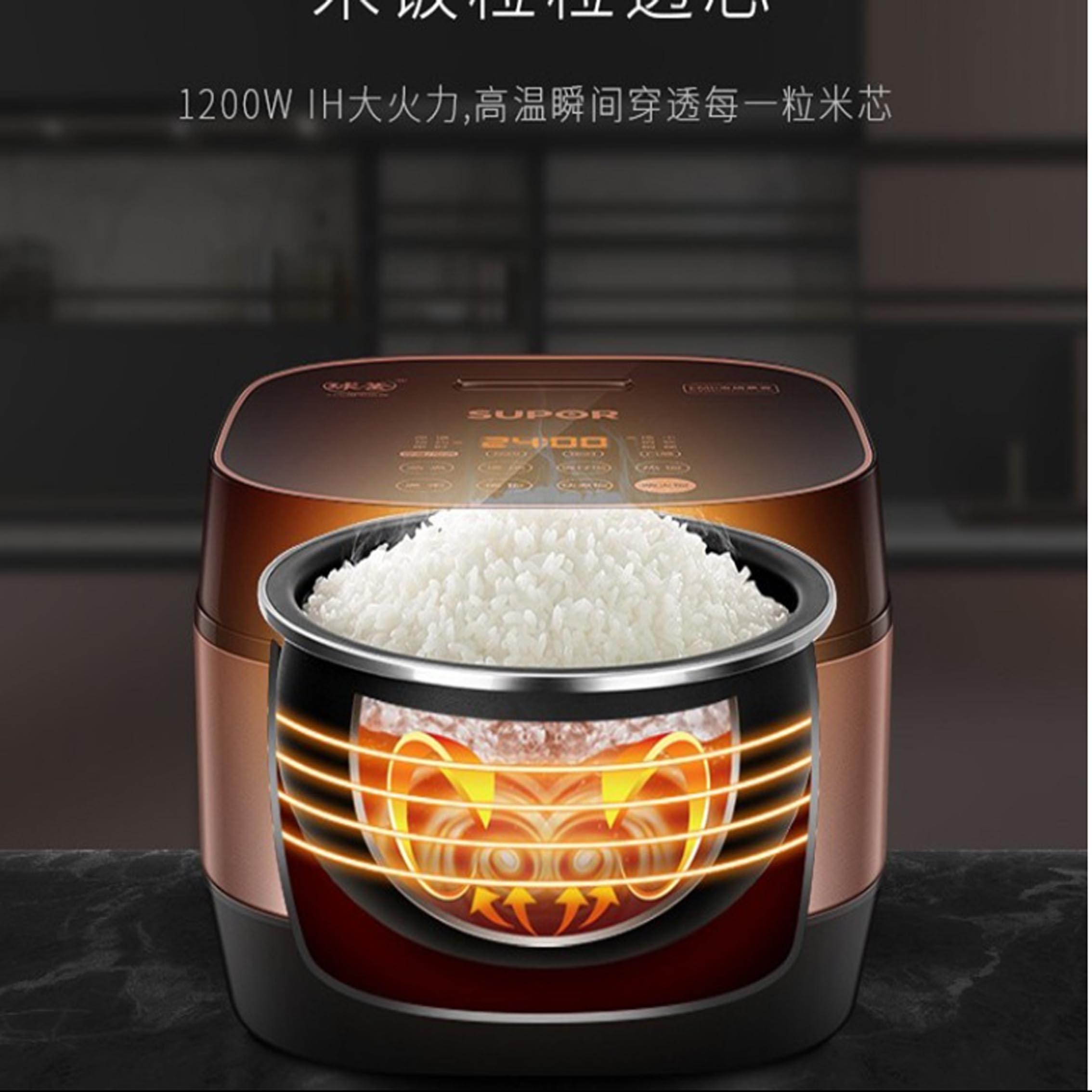 苏泊尔球釜智能IH电磁加热饭煲高清大图