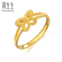 周生生(CHOW SANG SANG)黄金足金通花蝴蝶戒指开口女戒 27937R计价