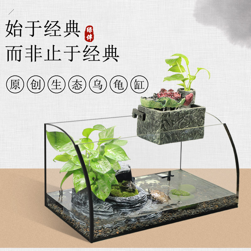 养龟箱饲养乌龟房子鱼生态龟缸别墅家用豪华大型客厅免换水专用池高清大图