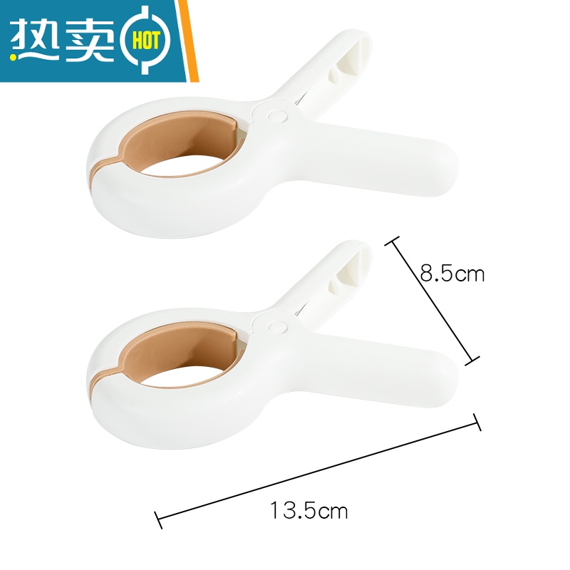 敬平多功能防风夹大夹子晾衣夹晒被子塑料固定晾晒夹家用被夹防掉 加厚款防风夹【黄色大号2个装】