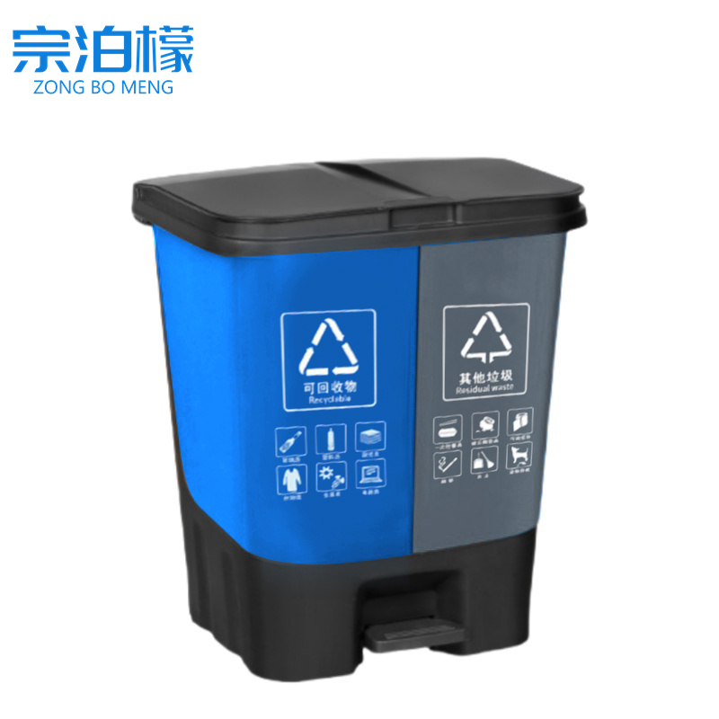 宗泊檬脚踏垃圾桶高清大图