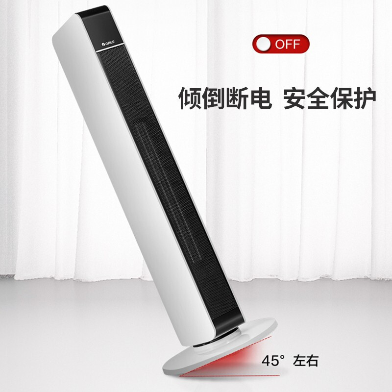 格力(GREE)暖风机NTFG-X6021B取暖器电暖器热风机电暖器气烤火炉办公室家用客厅大面积浴室 四档可调 倾倒断电