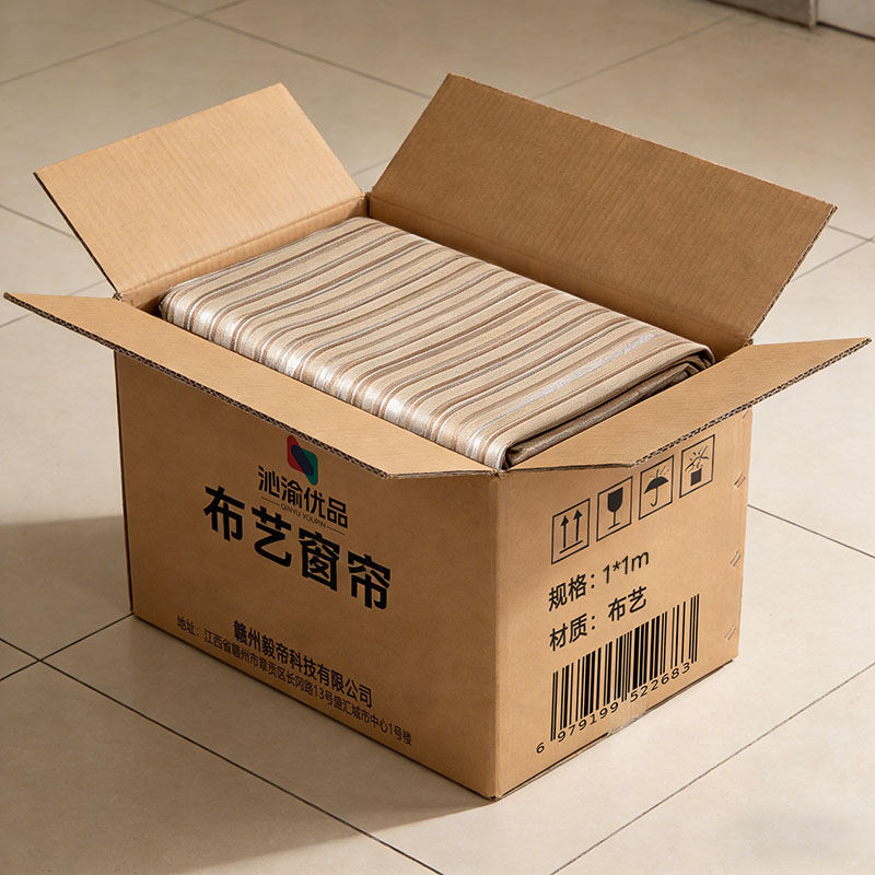 沁渝优品 窗帘布帘定制色厚款 1*1m 平方米高清大图