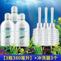 [3瓶]妇炎洁 植物本草抑菌洗液380ml 女性私处护理抑菌洗液妇科清洁
