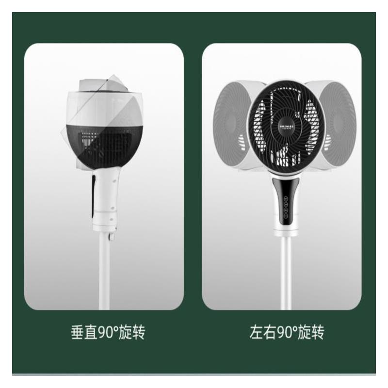 麦龙空气循环扇家用台式小型遥控定时立式静音涡轮对落地电风扇
