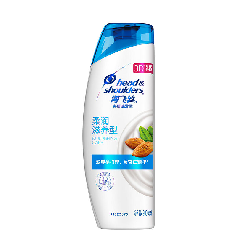 海飞丝(Head & Shoulders)去屑洗发露柔润滋养型200ml 宝洁出品高清大图
