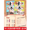[全套3册]素书+为自己读书 [正版]漫画版素书全2册 智慧奇书黄石公中国传统文化张良凭此成为汉朝帝王修身处事传世的人生
