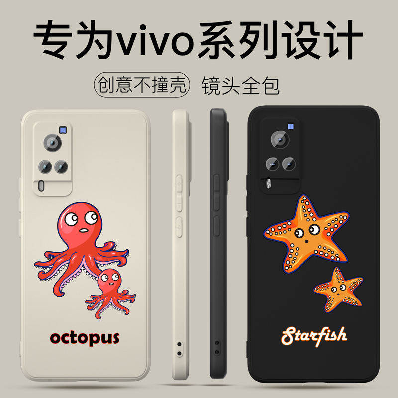 魔画(MOHUA)vivox60pro十手机壳x50pro套新款女款x30pro男士x27防摔全包边创意个性网红液态硅胶