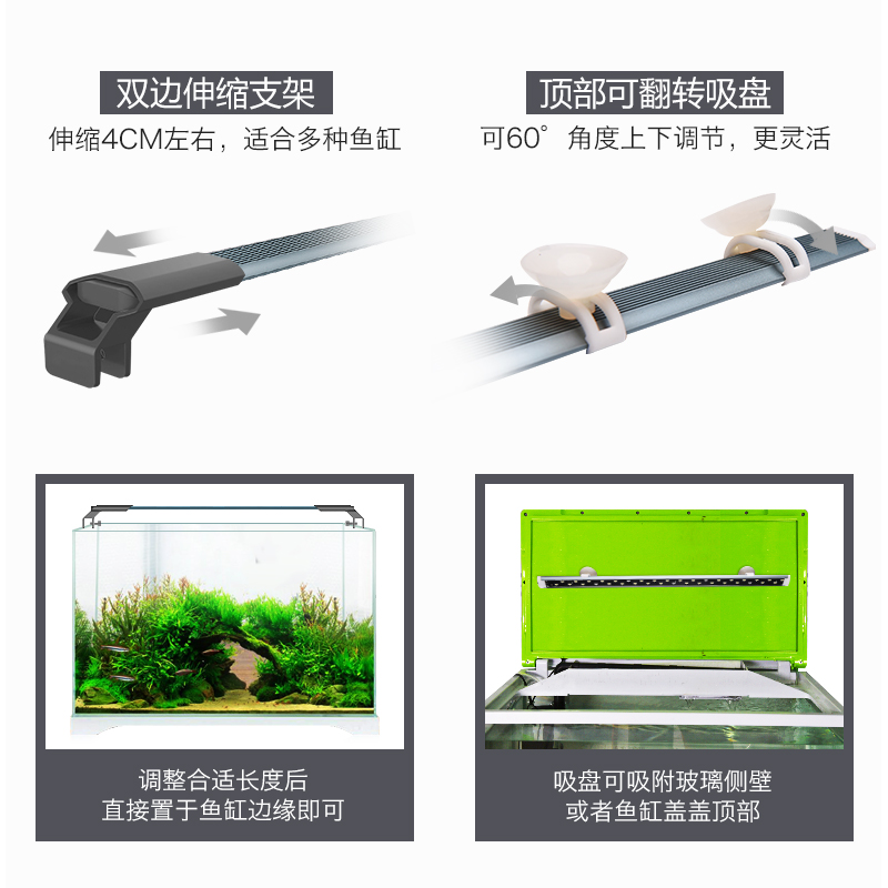 鱼缸灯led灯水族箱照明灯防水缸潜水灯夹灯水灯小型LED节能灯高清大图