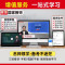 [综合素质]必刷2000题(科目1) 中学 [正版]2023年下半年中学教师资格证考试必刷2000题资料用书历年真题库试