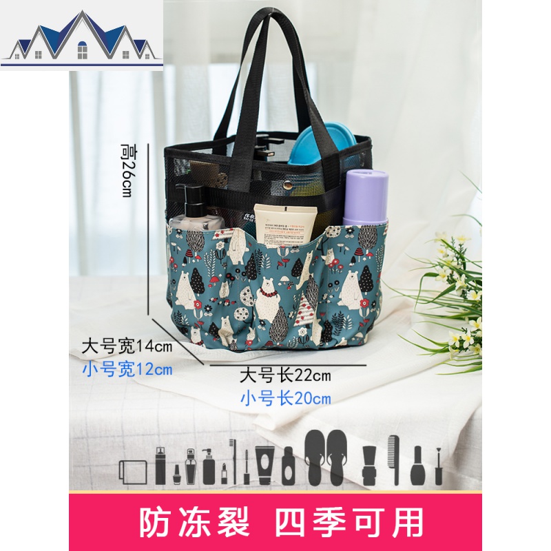 网眼洗澡篮浴室收纳包便携手提洗浴可折叠袋健身洗漱兜游泳沐浴篮 三维工匠高清大图