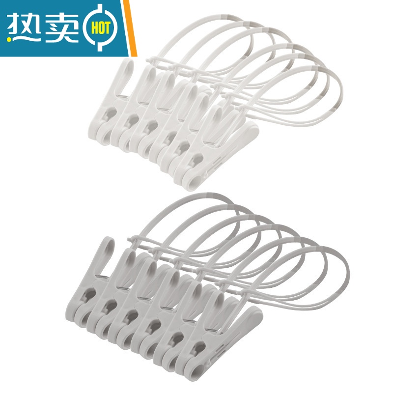 敬平晾晒夹子晾衣夹塑料固定衣服小号防风夹家用多功能带绳晾袜小夹子 12个装(6灰+6白)