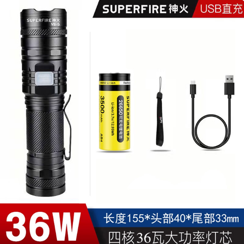 神火V8-S强光手电筒调焦多功能充电强光手电高清大图