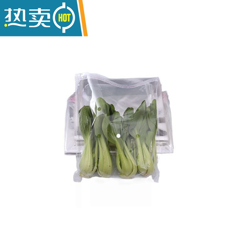 敬平超市专用蔬菜保鲜包装袋塑料透明防雾透气大号商用青菜袋子 宽14*长33+5cm/500个价格 SCBD14保鲜袋