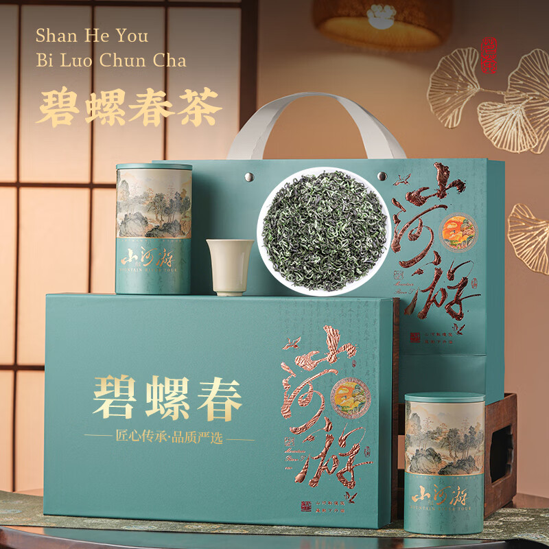 成西湖CXH-BLC成西湖绿茶碧螺春明前特级新茶250g茶叶礼盒装新老包装 随机发货