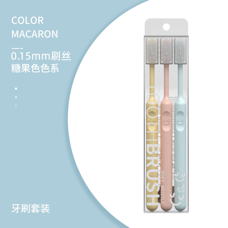 [糖果色三支装(0.15mm)+陶瓷牙刷架1个]笑脸牙刷软毛成人小头情侣家用高品质带保护套