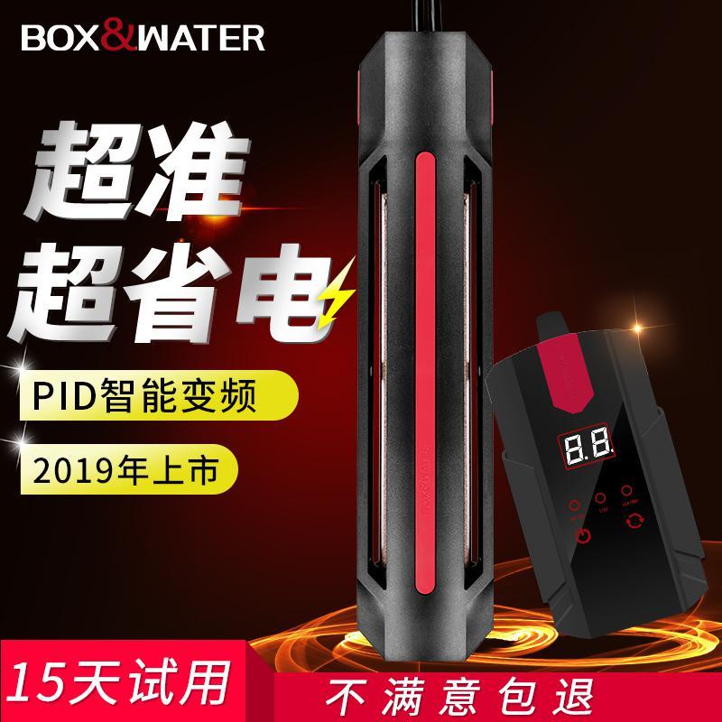 博特鱼缸加热棒自动恒温变频省电水族箱乌龟缸热带鱼海水缸加温器图片