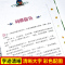 狐狸列那的故事书 正版小学生四五六年级推荐课外经典书目 新课本名师辅导阅读书籍 世界经典名著儿童文学dj