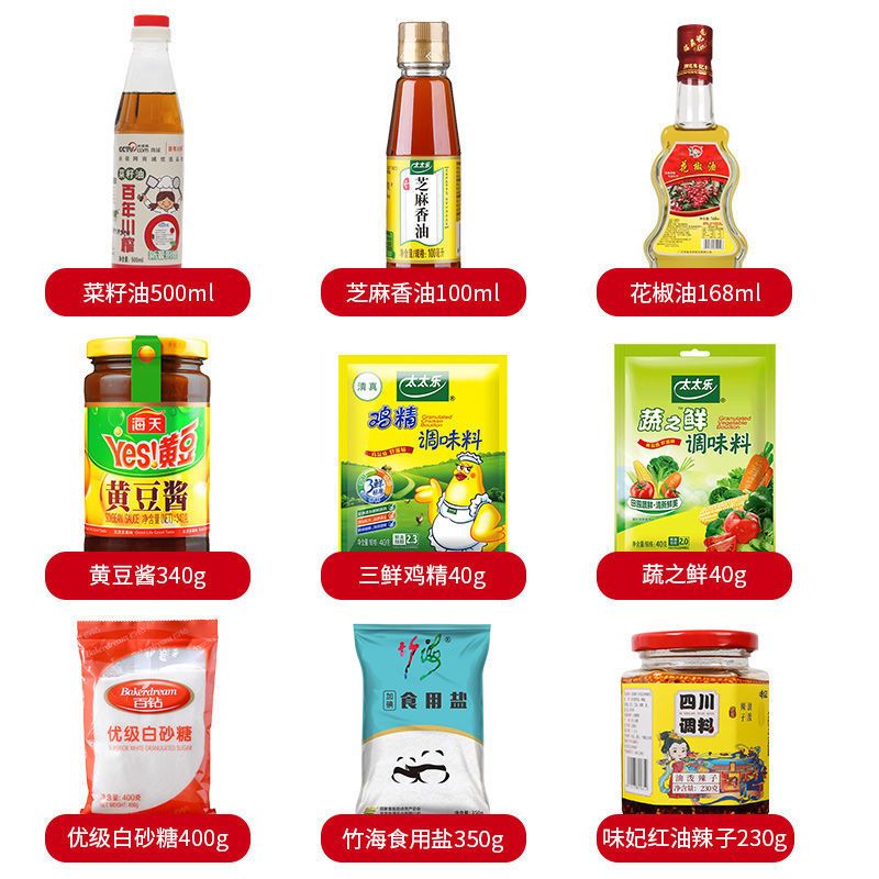 油盐酱醋厨房调料品组合蚝油味精组合装炒菜调味料套装宿舍调料 食盐+鸡精+生抽(3件套)