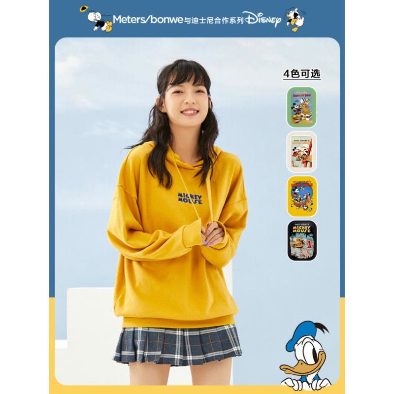 [2件2折价:65]美特斯邦威唐老鸭联名连帽卫衣女新款秋季迪士尼潮流女套头衫图片