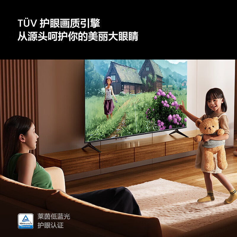 海信Vidda R43 语音款 海信43英寸金属全面屏超高清护眼智能液晶电视机家用