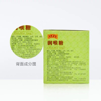 王老吉 润喉糖 28克/盒