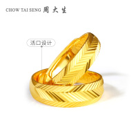 周大生黄金饰品黄金对戒新款999足金车花结婚戒指正品活口情侣结婚指环