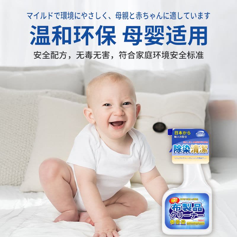 [补贴10%]布艺沙发清洁剂免水洗科技布专用地毯清洗神器墙布干洗剂去污保养图片
