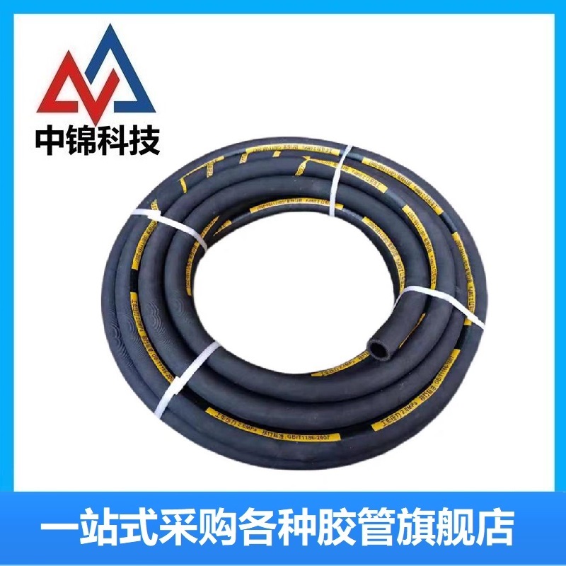 中锦科技 高压橡胶管防爆空气胶管 内径38mm 4层线 工作压力25公斤 20米 卷高清大图