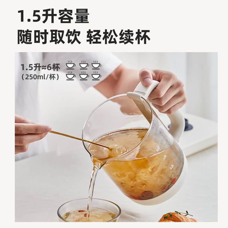 小熊(Bear) 养生壶煮茶壶花茶壶全自动家用玻璃一体电热水壶保温 1.5L YSH-E15G1高清大图