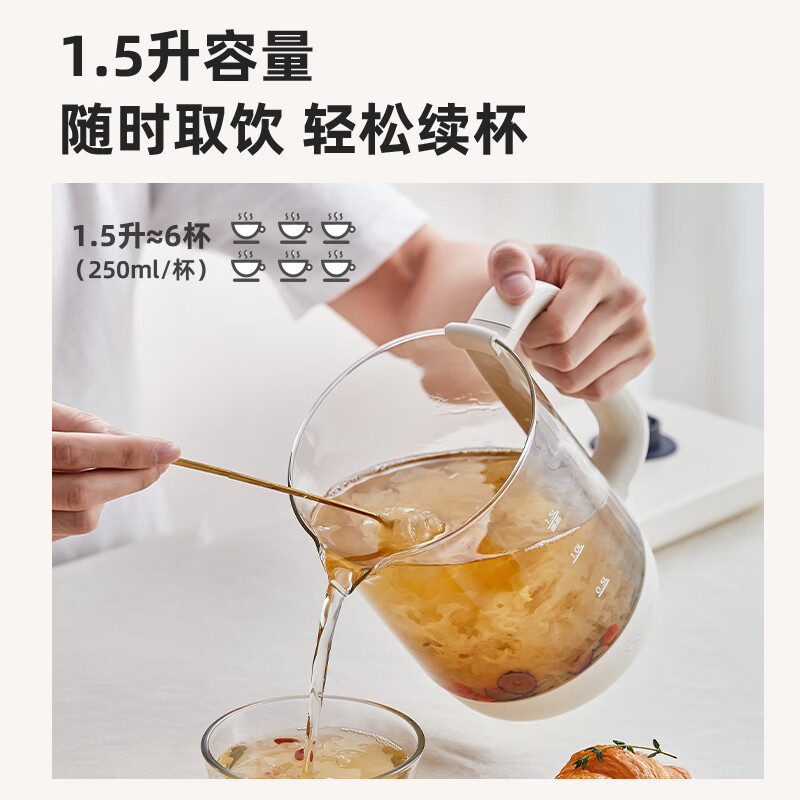 小熊(Bear) 养生壶煮茶壶花茶壶全自动家用玻璃一体电热水壶保温 1.5L YSH-E15G1