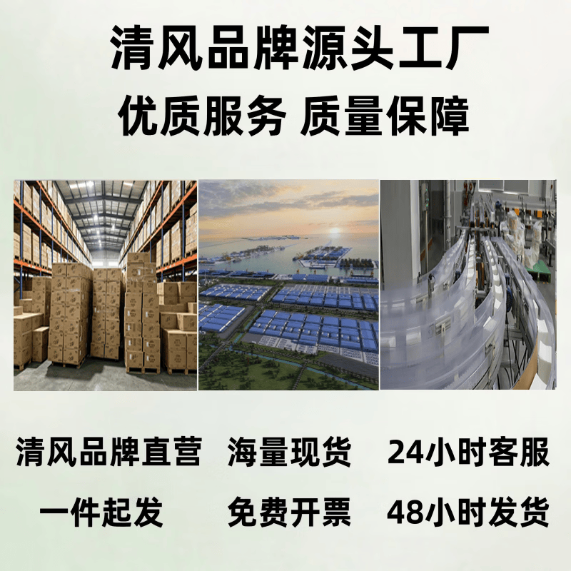 清风 敦煌 4层350抽1提 悬挂式抽纸 BG35AMJIP(单位:提)高清大图