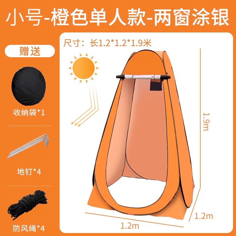 户外洗澡热水袋农村夏天太阳能加厚洗澡水包专用家用晒水淋浴 单人户外淋浴帐，两窗(橙色）