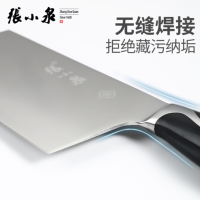 张小泉 锋颖不锈钢家用切片刀 菜刀W70069000