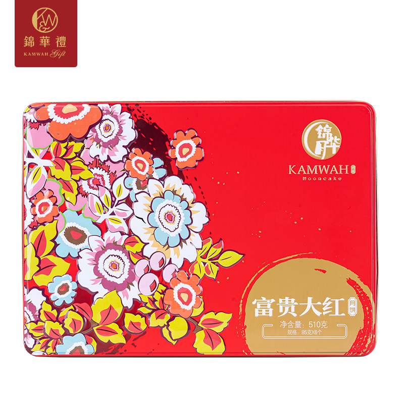 锦华富贵大红月饼礼盒510g高清大图