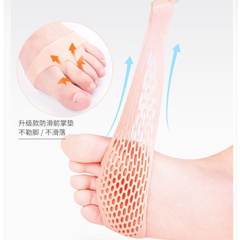 [白色]1双装 防痛护磨脚半袜硅胶半码垫女高跟鞋鞋垫前脚掌垫男半垫前掌垫