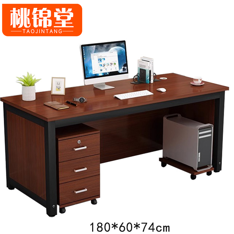 桃锦堂 写字桌高清大图