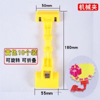 拇指夹pop爆炸贴广告纸夹市水果价格标签双头货架夹子