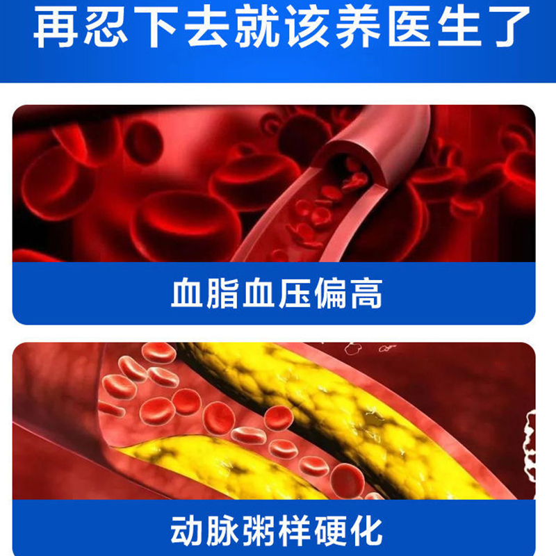 南京同仁堂福记坊深海鱼油软胶囊100粒