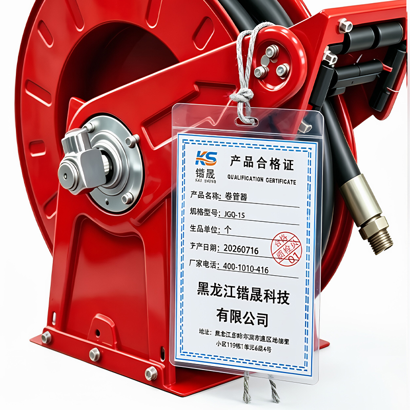 锴晟 卷管器 JGQ-15 个高清大图