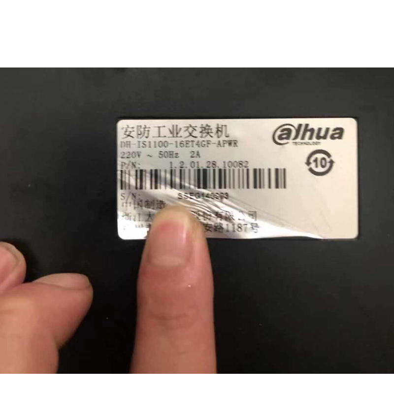 大华DH-IS1100-16ET4GF-APWR非管理安防工业机架式POE交换机
