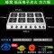 商用节能煲仔炉液化气时光旧巷多头燃气灶三四六八多眼砂锅煤气灶3468多孔 不锈钢(蜂窝聚能)方八眼低压款+配件