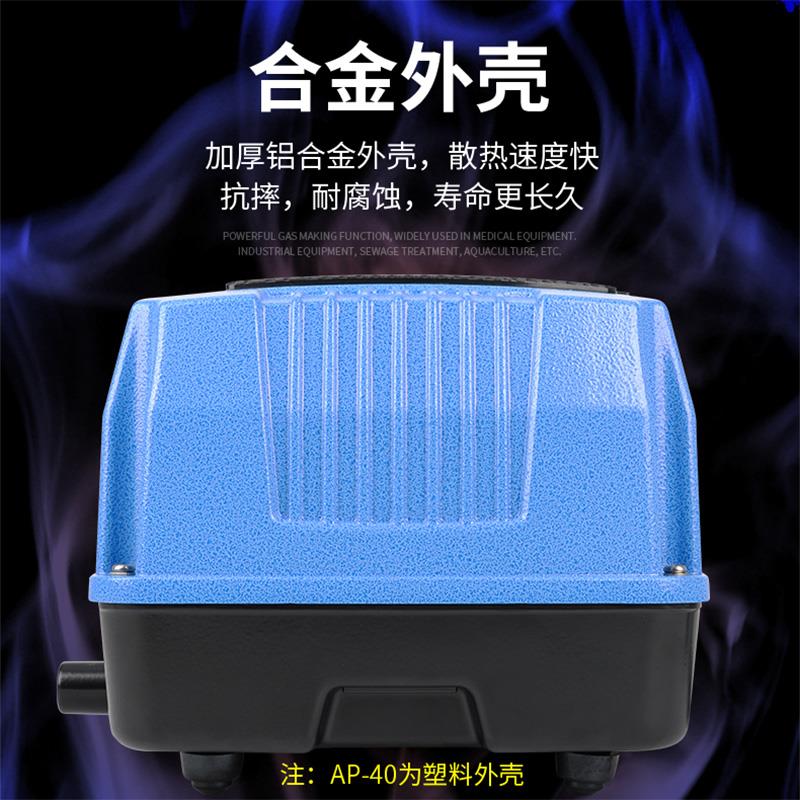 鱼缸鱼池氧气泵养鱼增氧机小型大功率增氧泵充氧机打氧机高清大图