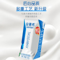 安慕希伊利希腊风味常温酸奶经典原味升级装整箱生牛乳牛奶乳品礼盒装 原味 205gx12盒x1箱