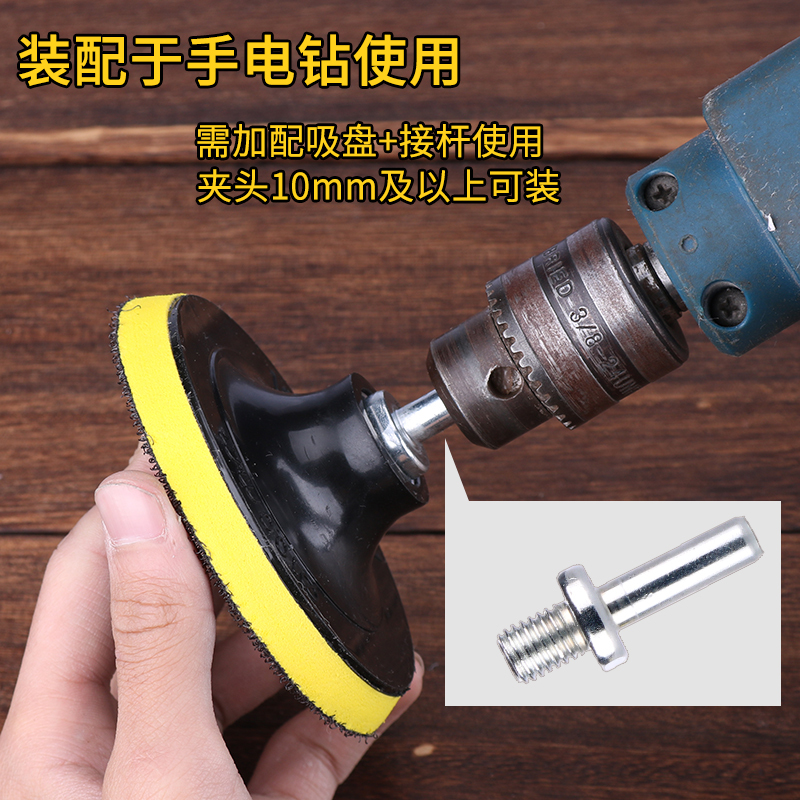 4寸植绒砂纸片粘盘角磨机磨光吸盘闪电客自粘式磨片打磨抛光圆形沙纸片 4英寸[800目]100张送粘盘1个