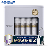 AO史密斯(A.O.Smith)厨下式家用直饮净水器DR50-L2 Mini纤薄机身 紫外线抑菌 50加仑 净水机