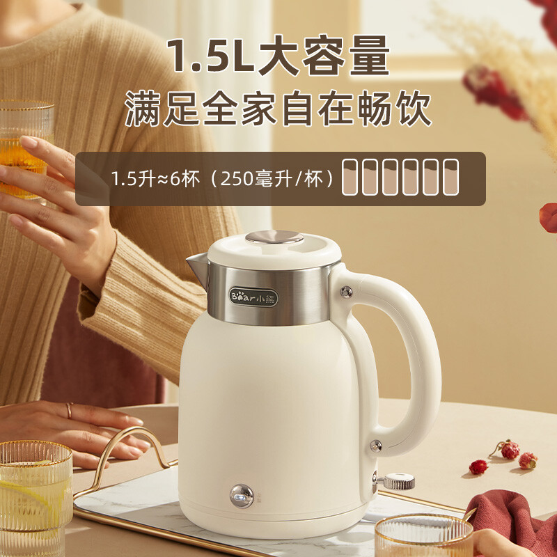 小熊(Bear) 电水壶 烧水壶 恒温水壶电热水壶1.5L大容量316不锈钢内胆开水壶保温壶 ZDH-C15V7